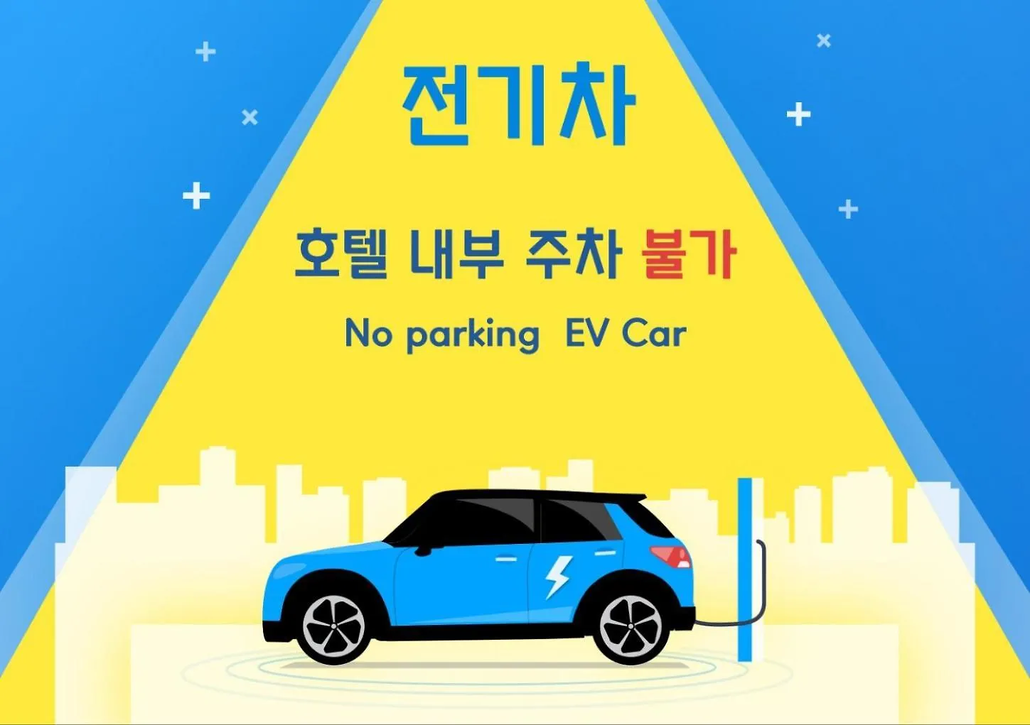 해운대 센트럴 호텔 부산광역시 대한민국